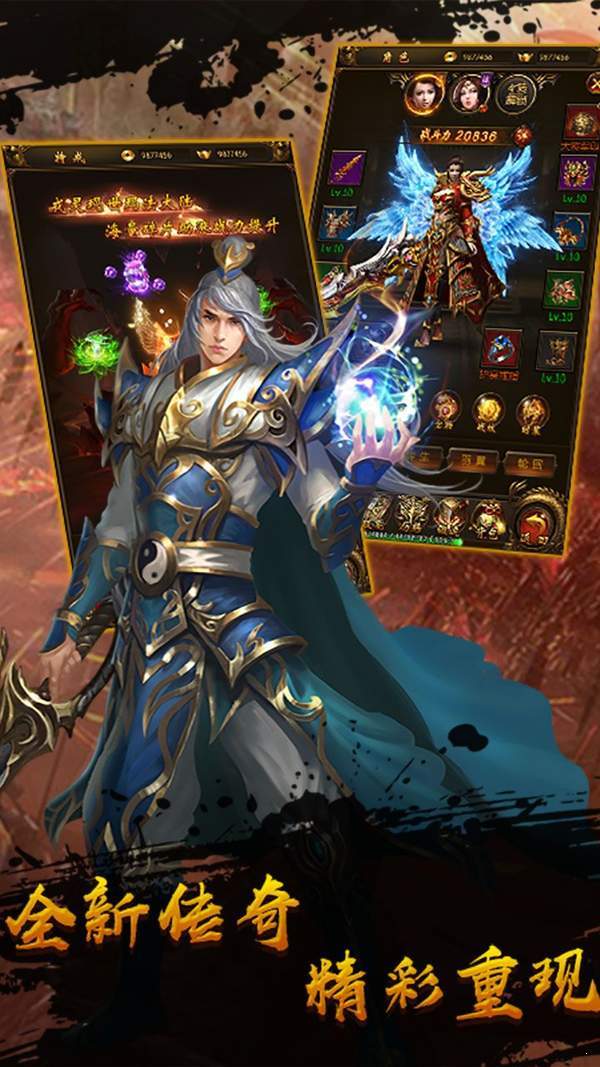 血饮天下无限钻石