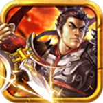 三国武将破解版