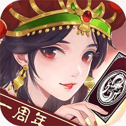 英雄爱三国破解版