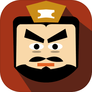 三国时代2破解版无限宝石