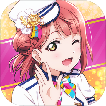 学园偶像季群星闪耀2.0