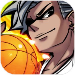 街篮高手超新星