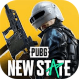 pubg未来之役(PUBG NEW STATE)