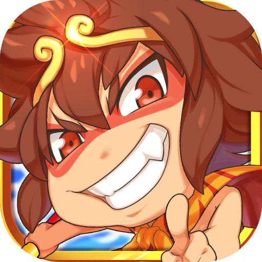 棍子西游手机版