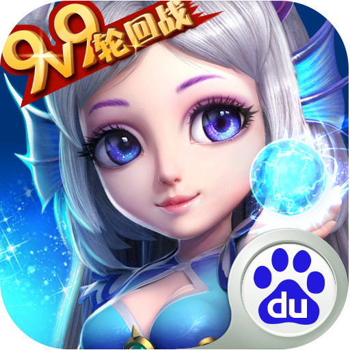 猴哥去哪儿游戏