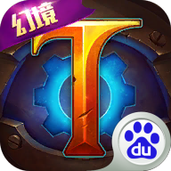 火炬之光(移动版)