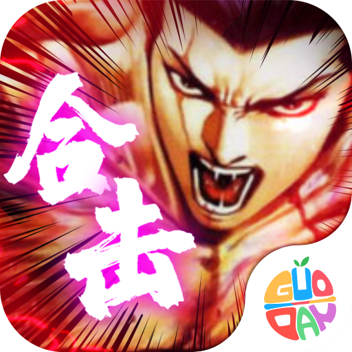 万剑至尊(正式版)