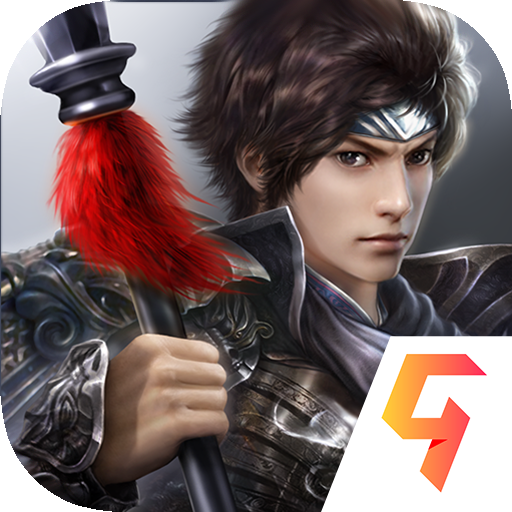 极无双(官方版)