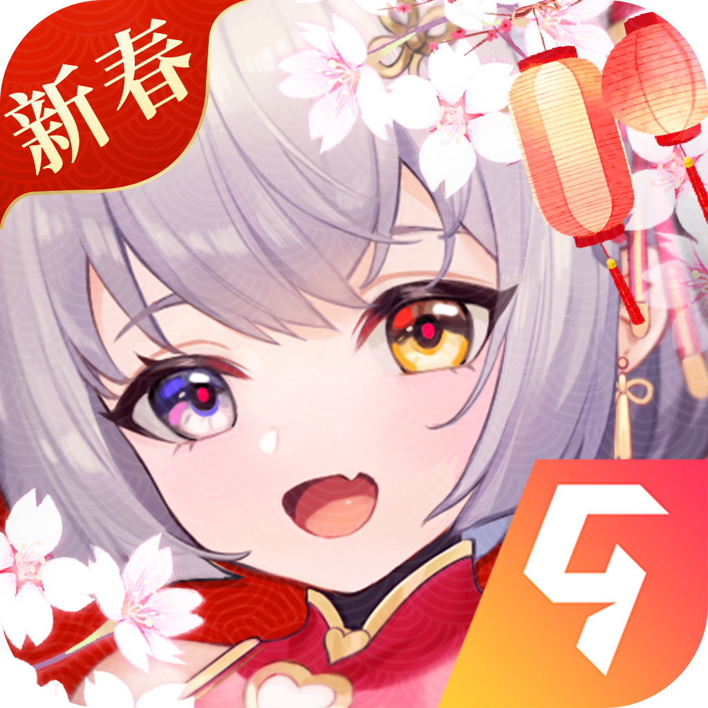 零之战线(最新版)