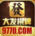 330077大发棋牌