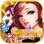 轻松赢棋牌最新版