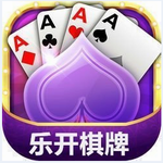 乐开棋牌