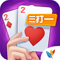 微乐三打一扑克真人版