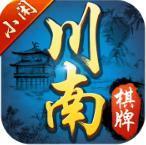 川南小闲棋牌