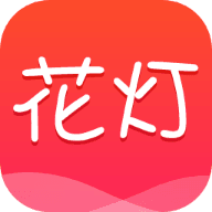 花灯聊天