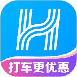 哈啰出行app