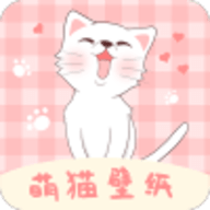 萌猫桌面壁纸APP
