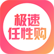 任性购app