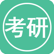 考研英语单词app