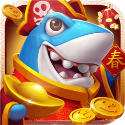 一天赚5000元的捕鱼游戏