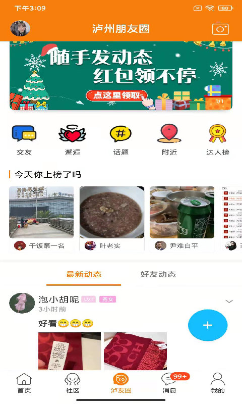 7897987446541323132 (3).png