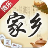 微乐家乡游戏手机官方版
