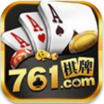 761棋牌app手机版