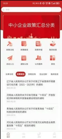 20220406102736686.png 45465465464132121179879879465 (4).png