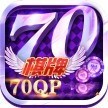 70棋牌官网版