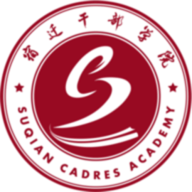 宿迁干部学院app