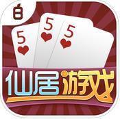 宝宝仙居游戏官网版