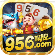 956棋牌官方版安卓手机