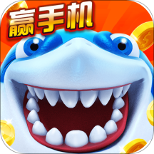 海王捕鱼官方正版