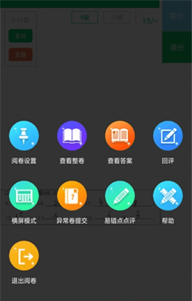 8748976464321 (2).png