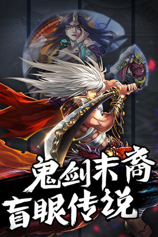 阿修罗之眼 阿修罗之眼