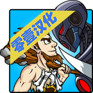 战争时代2汉化版下载