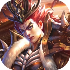 三国诸侯破解版