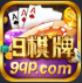 9棋牌.apk2.rename