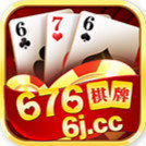676棋牌手游官网版