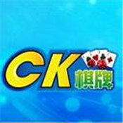ck棋牌大厅