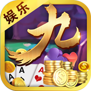 九九娱乐棋牌