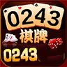 0243棋牌