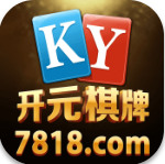 开玩棋牌7818