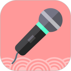 万能变声器免费版