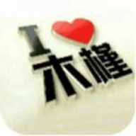 木槿软件库wuwuw
