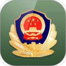 吉林公安app