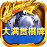 大满贯5817cc游戏