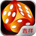 吉祥棋牌最新版