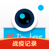 水印相机安卓版本