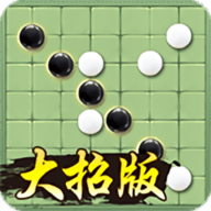 万宁五子棋大招版